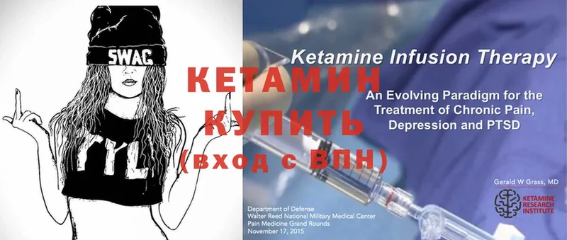 хочу наркоту  Рыбное  КЕТАМИН ketamine 